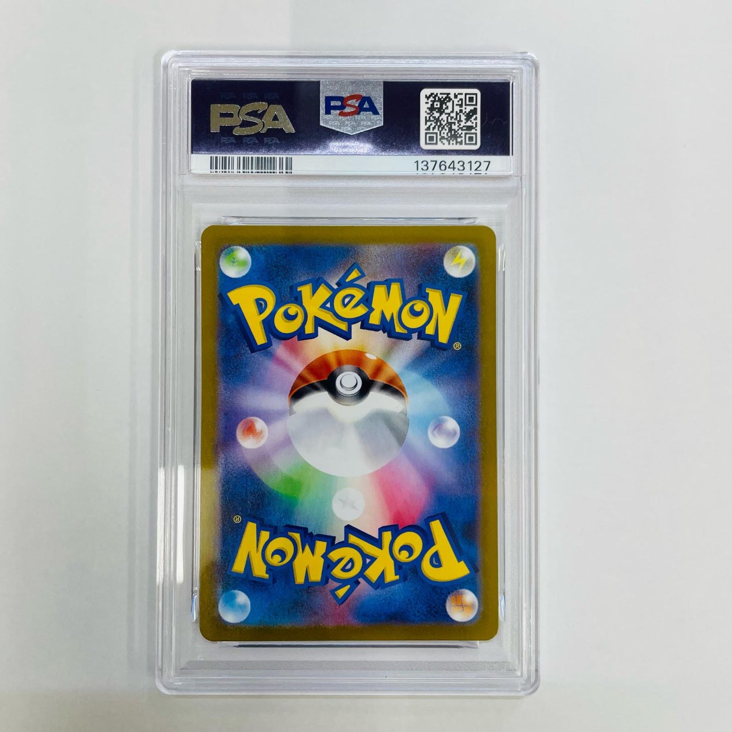 PSA10 ミカルゲ AR M1L-071
