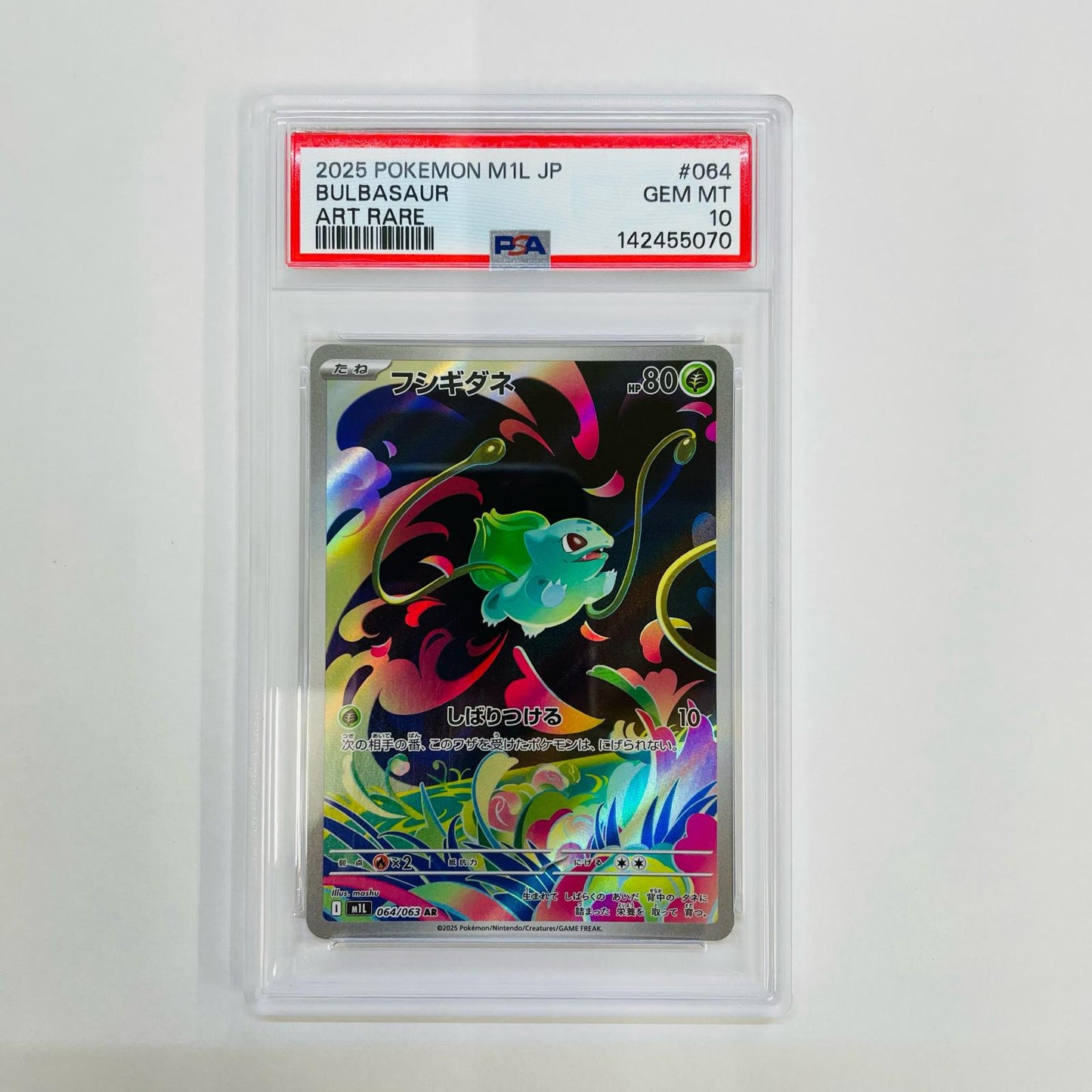 PSA10 フシギダネ AR M1L-064