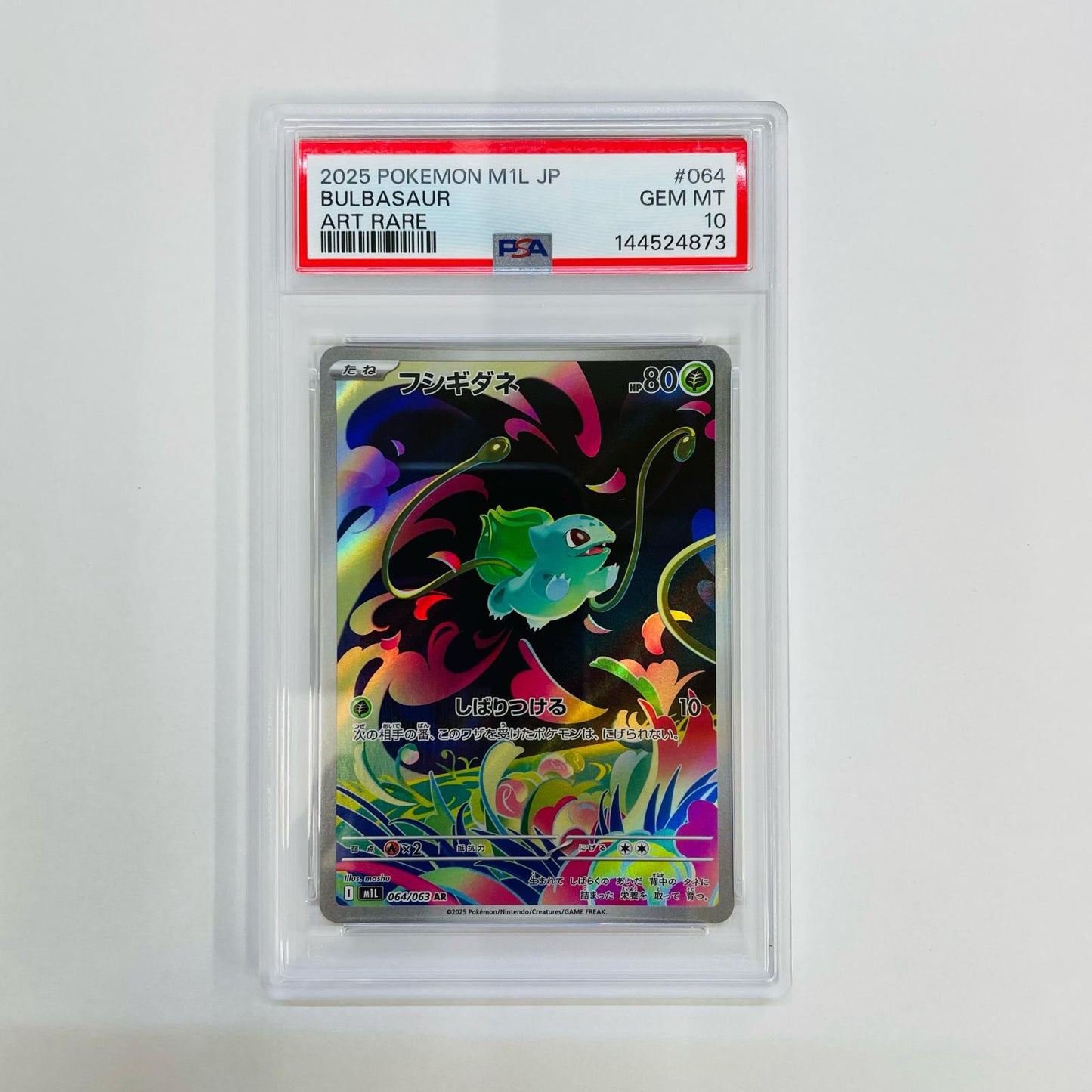 PSA10 フシギダネ AR M1L-064
