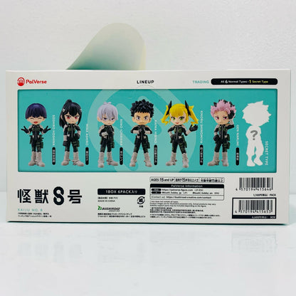 全7種セット 「PalVerse 怪獣8号」【フィギュア】