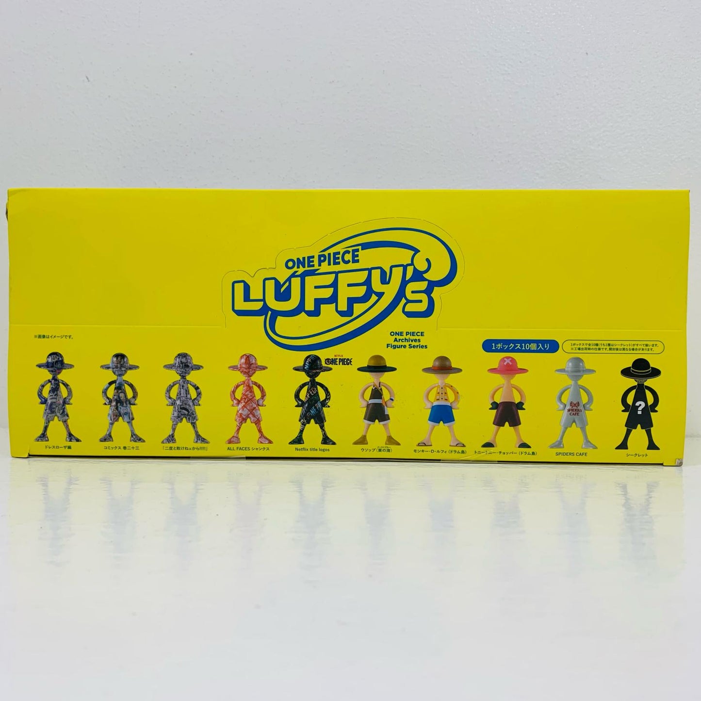 全10種セット 「LUFFY’s 冒険の記憶 [Vol.2]」【フィギュア】