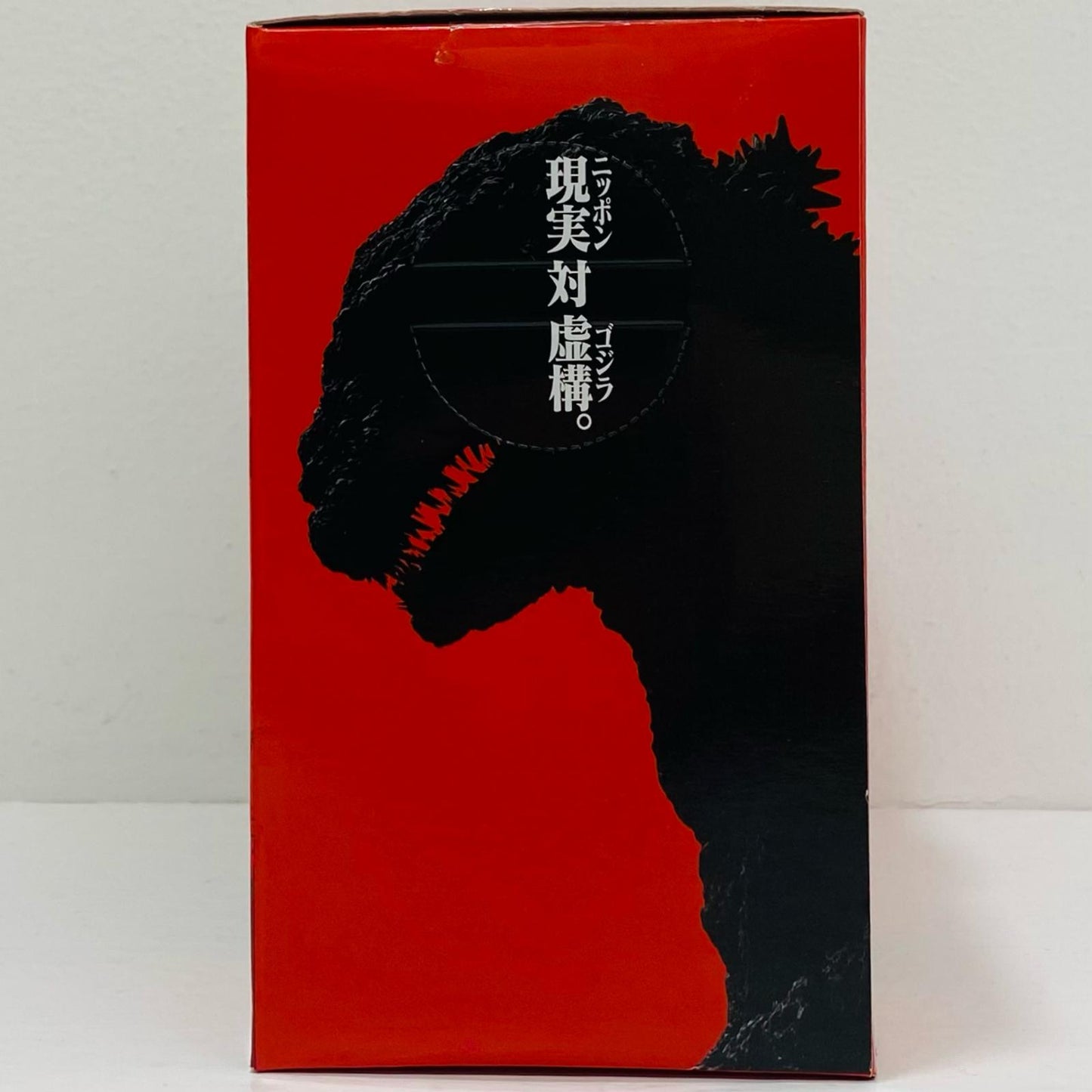ゴジラ2016「シン・ゴジラ」プレミアムフィギュア【フィギュア】