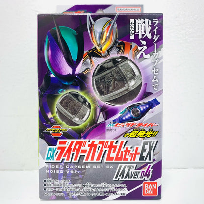DXライダーカプセムセットEX ノイズver.04 「仮面ライダーゼッツ」 ドン・キホーテ＆アピタ限定