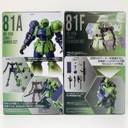ザクI アーマー+フレームセット 「機動戦士ガンダム GフレームFA 09」【フィギュア】
