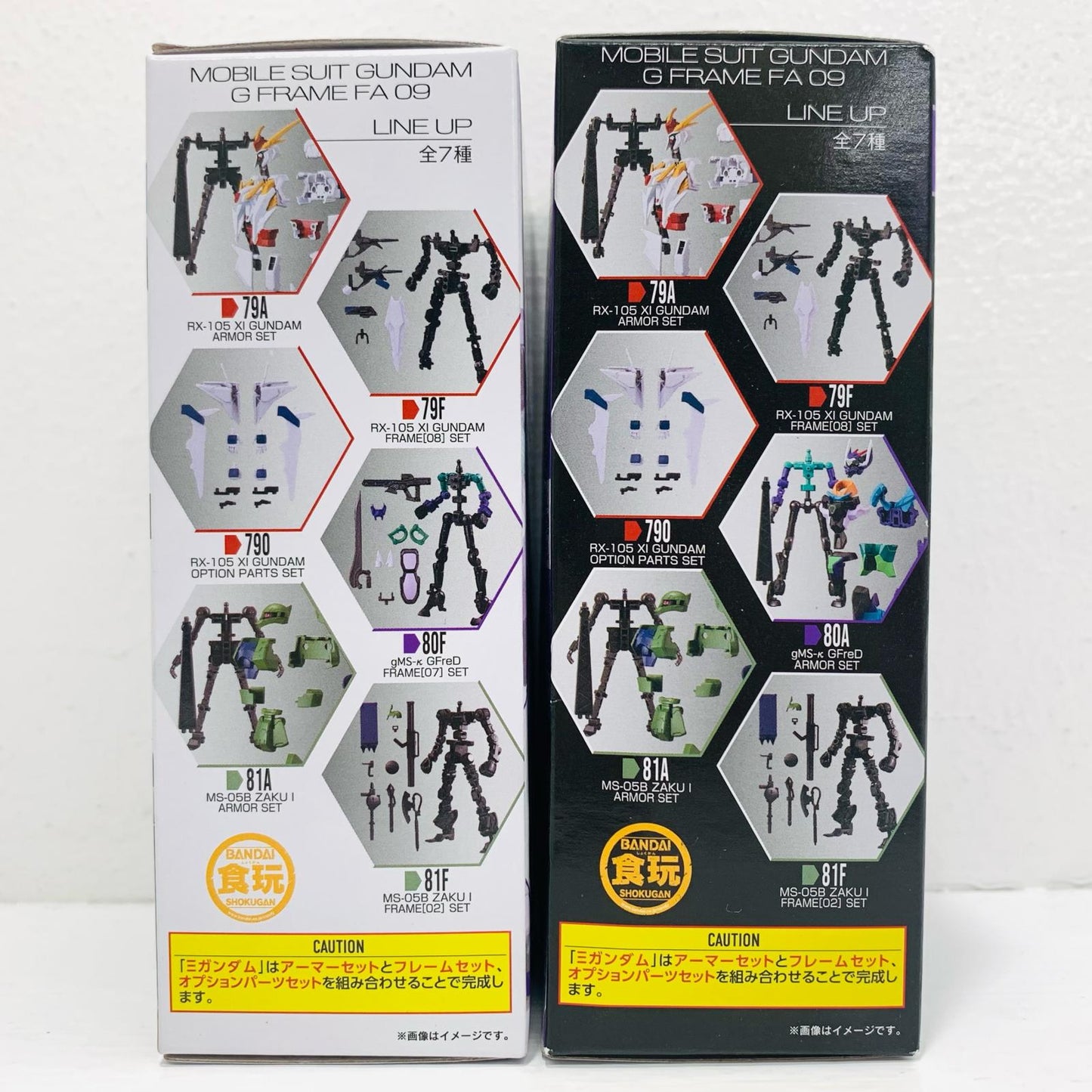 GFreD アーマー+フレームセット 「機動戦士ガンダム GフレームFA 09」【フィギュア】