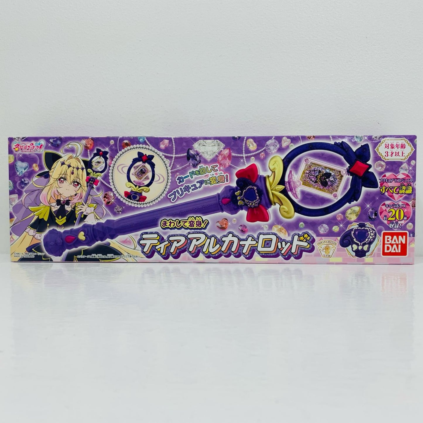 まわして変身! ティアアルカナロッド 「名探偵プリキュア!」