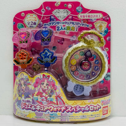くるっと変身! ジュエルキュアウォッチ スペシャルセット 「名探偵プリキュア!」
