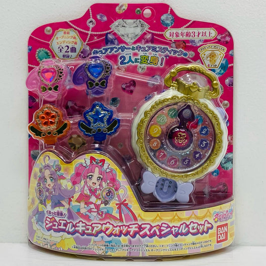 くるっと変身! ジュエルキュアウォッチ スペシャルセット 「名探偵プリキュア!」