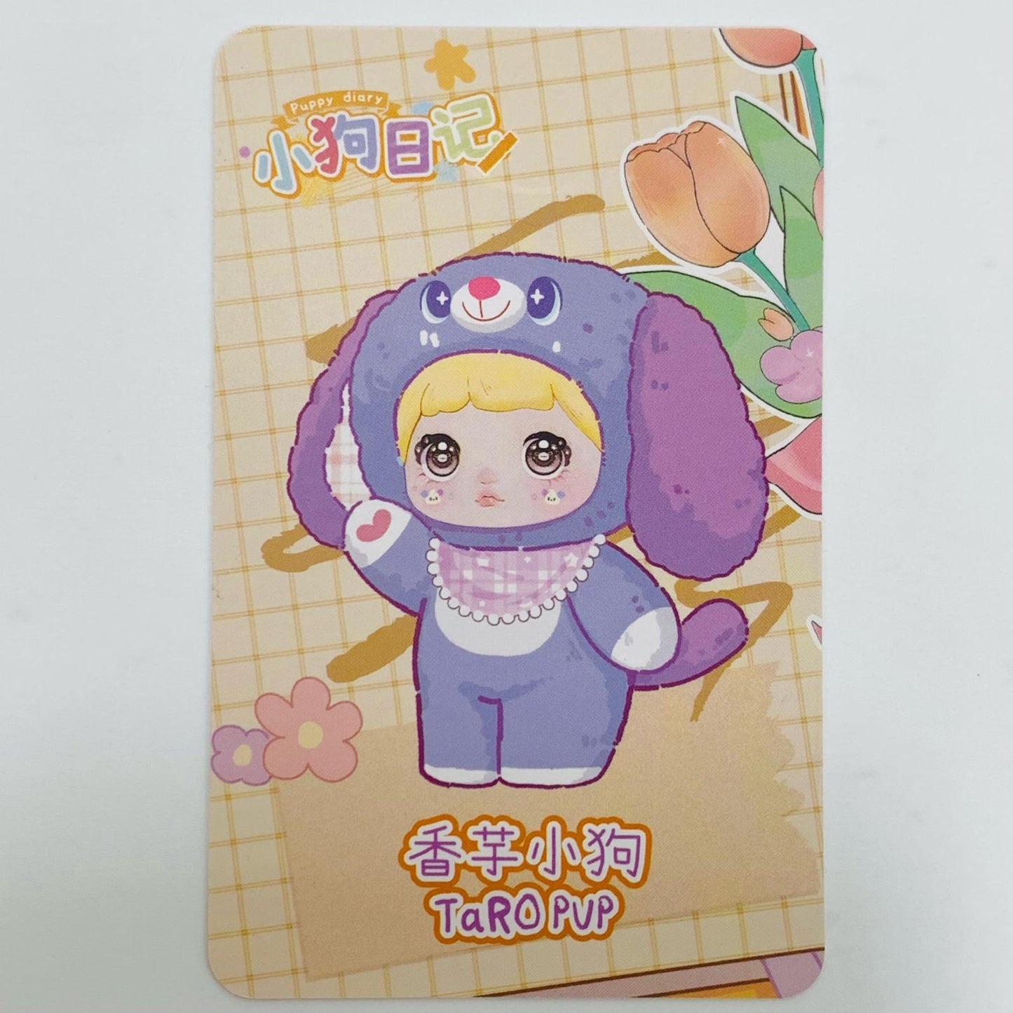Nommi V5 わんこの日記シリーズ 香芋小狗