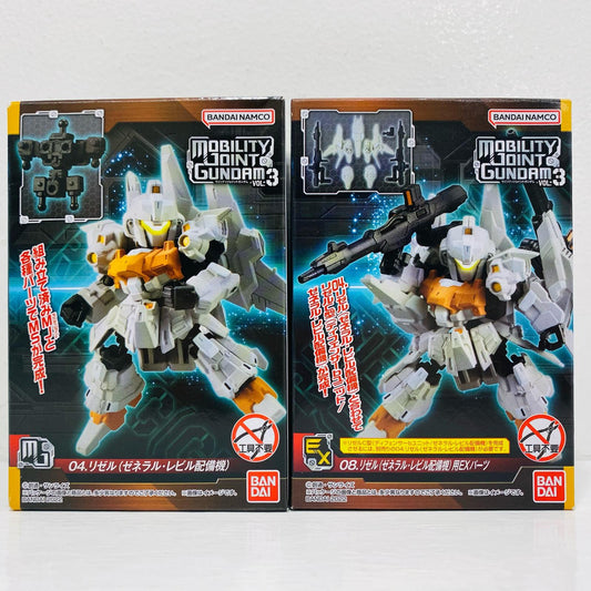 リゼル(ディフェンサーbユニット/ゼネラル・レビル配備機) 「MOBILITY JOINT GUNDAM VOL.3」【フィギュア】