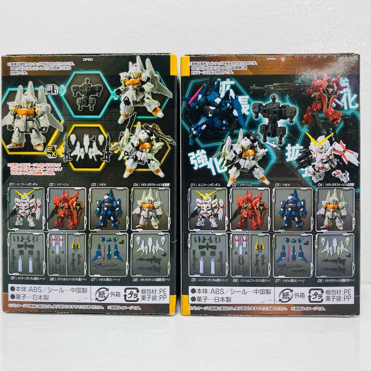リゼル(ディフェンサーbユニット/ゼネラル・レビル配備機) 「MOBILITY JOINT GUNDAM VOL.3」【フィギュア】