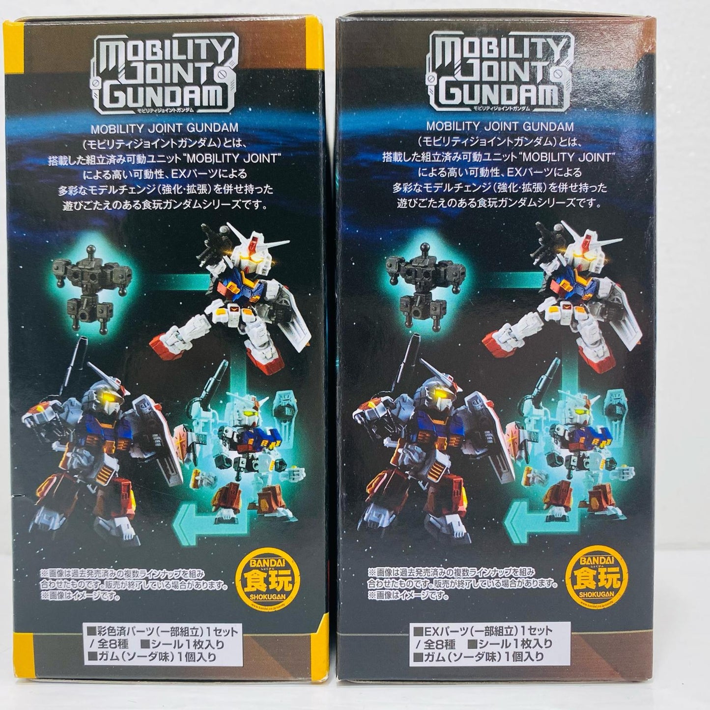リゼル(ディフェンサーbユニット/ゼネラル・レビル配備機) 「MOBILITY JOINT GUNDAM VOL.3」【フィギュア】