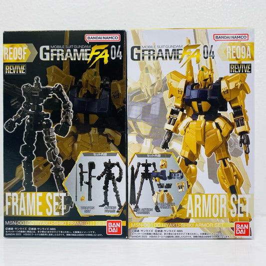 百式 アーマー+フレームセット 「機動戦士ガンダム GフレームFA 04」【フィギュア】
