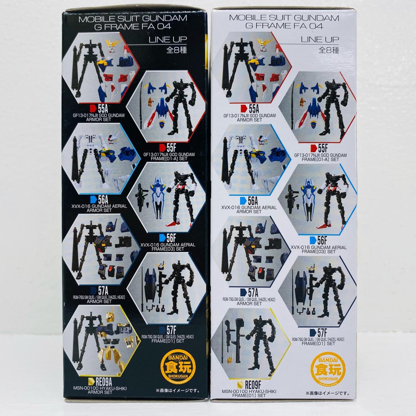 百式 アーマー+フレームセット 「機動戦士ガンダム GフレームFA 04」【フィギュア】