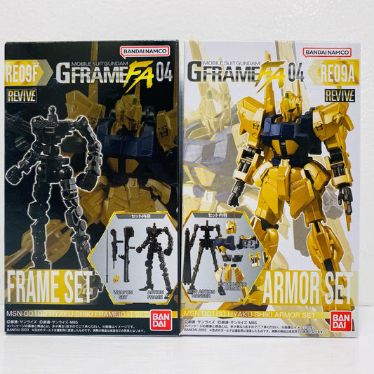 百式 アーマー+フレームセット 「機動戦士ガンダム GフレームFA 04」【フィギュア】
