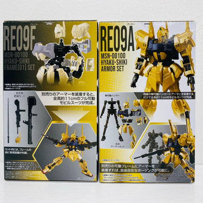 百式 アーマー+フレームセット 「機動戦士ガンダム GフレームFA 04」【フィギュア】