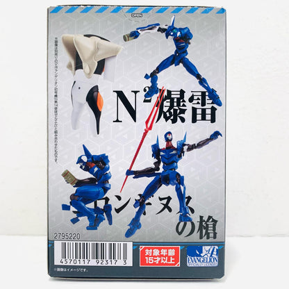 2.エヴァンゲリオン零号機(改) 「EVA-FRAME-DX02：新世紀エヴァンゲリオン」【フィギュア】