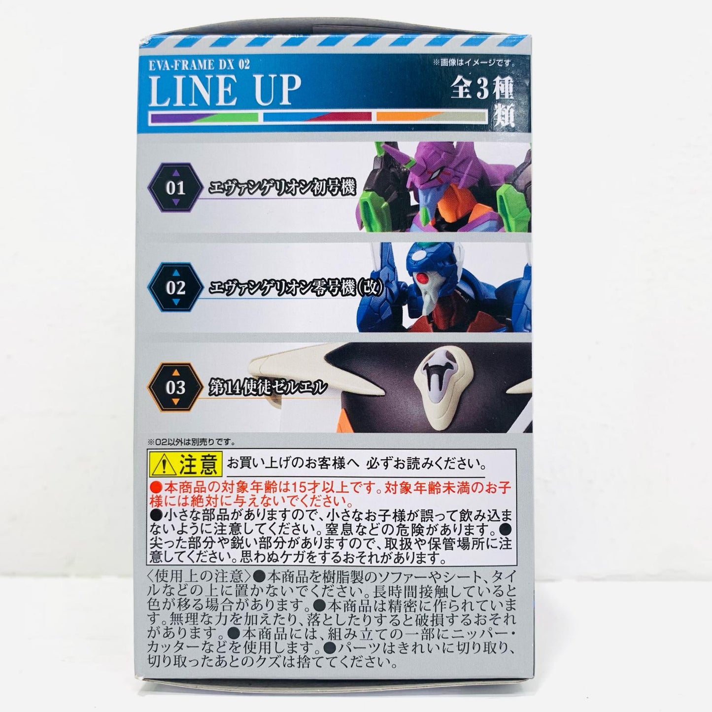 2.エヴァンゲリオン零号機(改) 「EVA-FRAME-DX02：新世紀エヴァンゲリオン」【フィギュア】