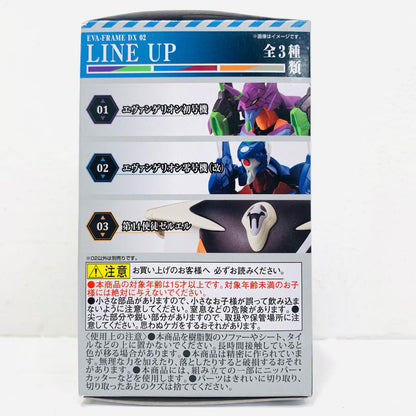 2.エヴァンゲリオン零号機(改) 「EVA-FRAME-DX02：新世紀エヴァンゲリオン」【フィギュア】