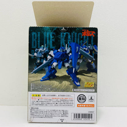 ホイールドッグ 「スーパーミニプラ 青の騎士ベルゼルガ物語 Vol.2」【フィギュア】