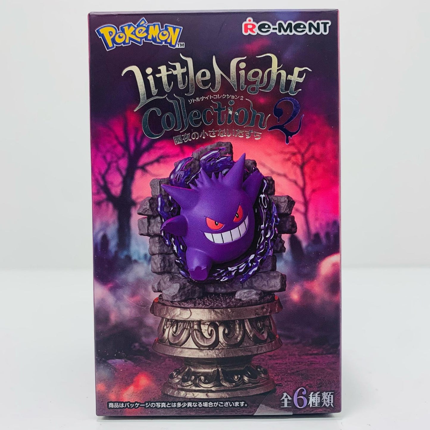 5.ヌケニン 「ポケットモンスター Little Night Collection2～闇夜の小さないたずら～」【フィギュア】