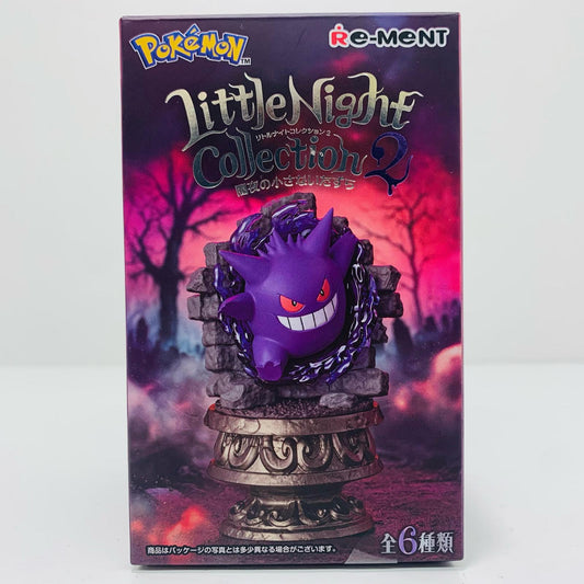 5.ヌケニン 「ポケットモンスター Little Night Collection2～闇夜の小さないたずら～」【フィギュア】
