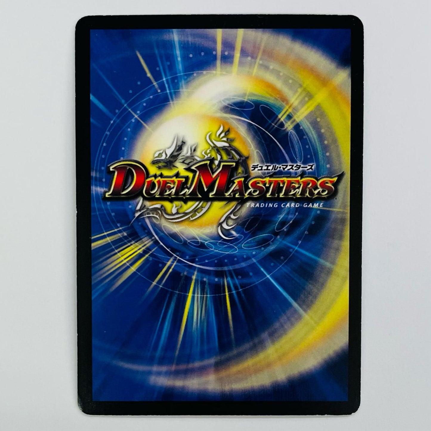 邪眼皇アレクサンドルIII世 SEC DMC-48-秘1