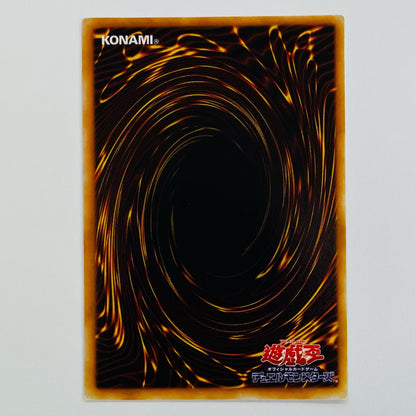 トゲトゲ神の殺虫剤 R