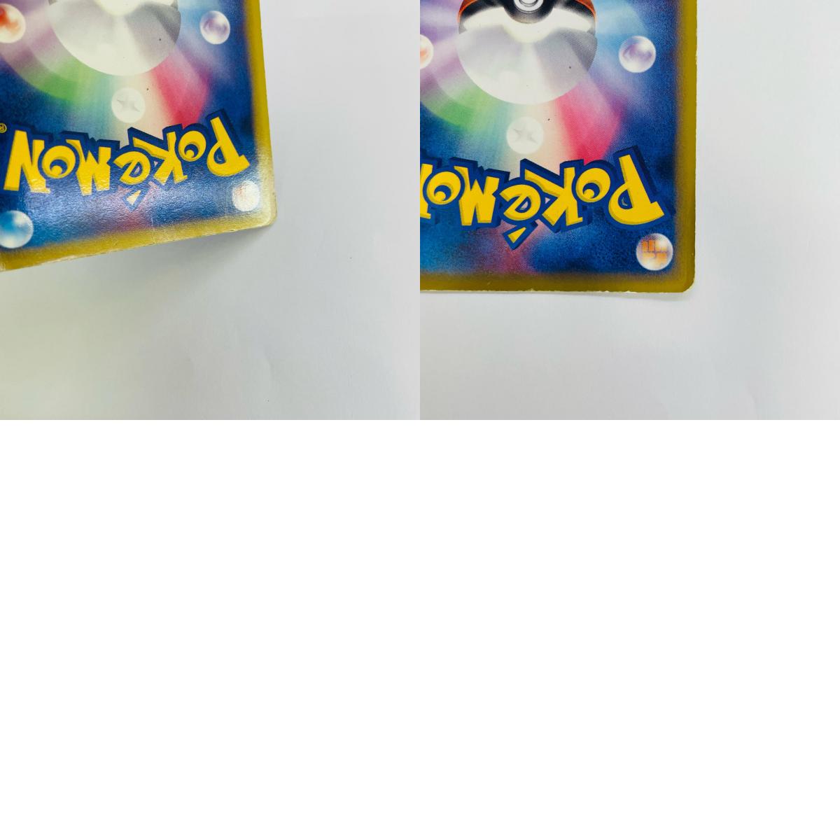 レックウザex