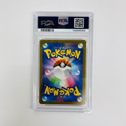 PSA10 グレイシア - 069/SV-P