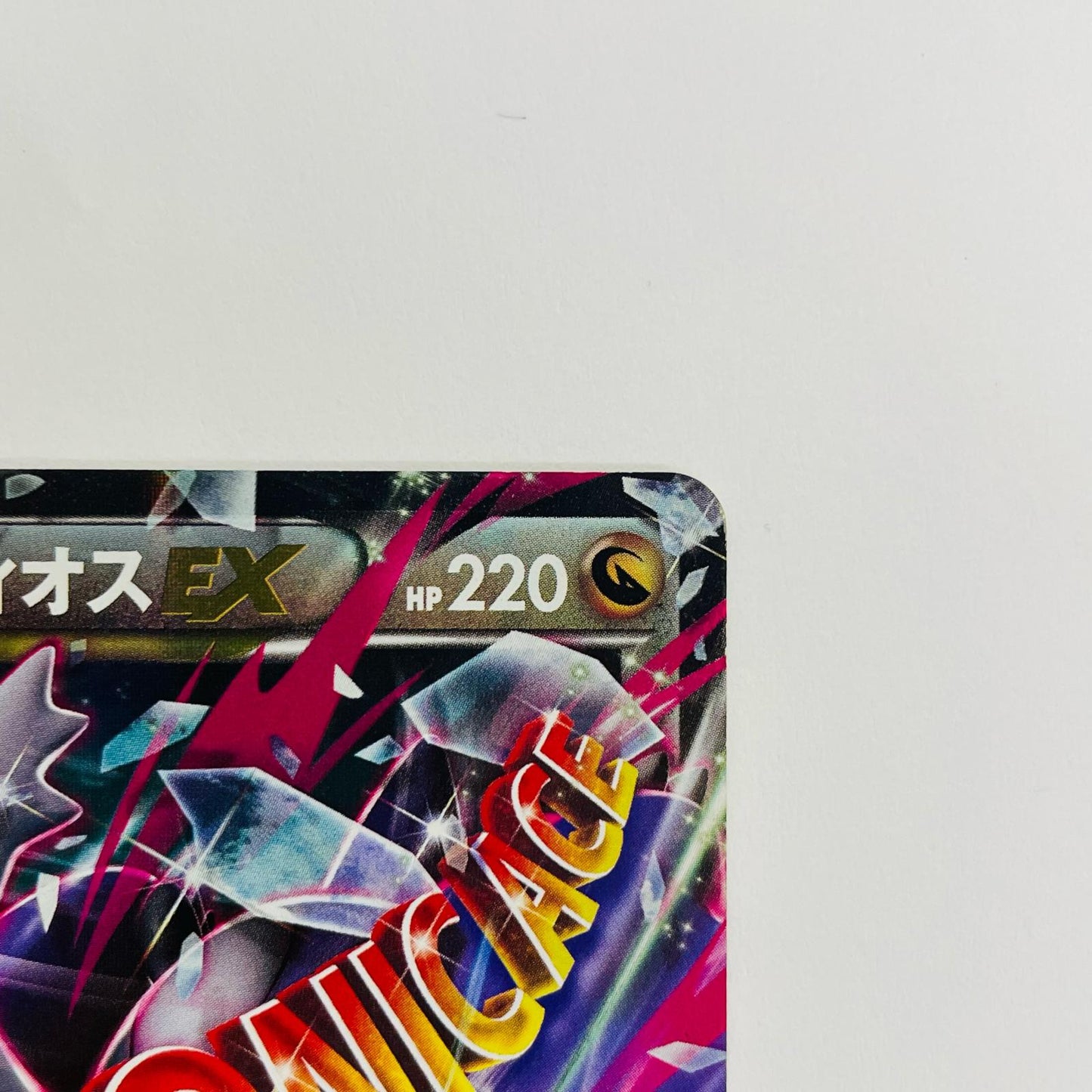MラティオスEX RR XY6-049