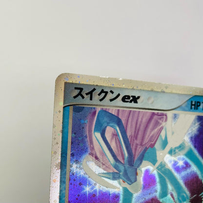 スイクンex