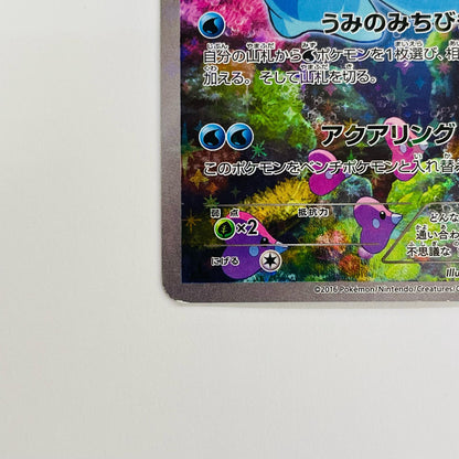 マナフィ - CP5-012