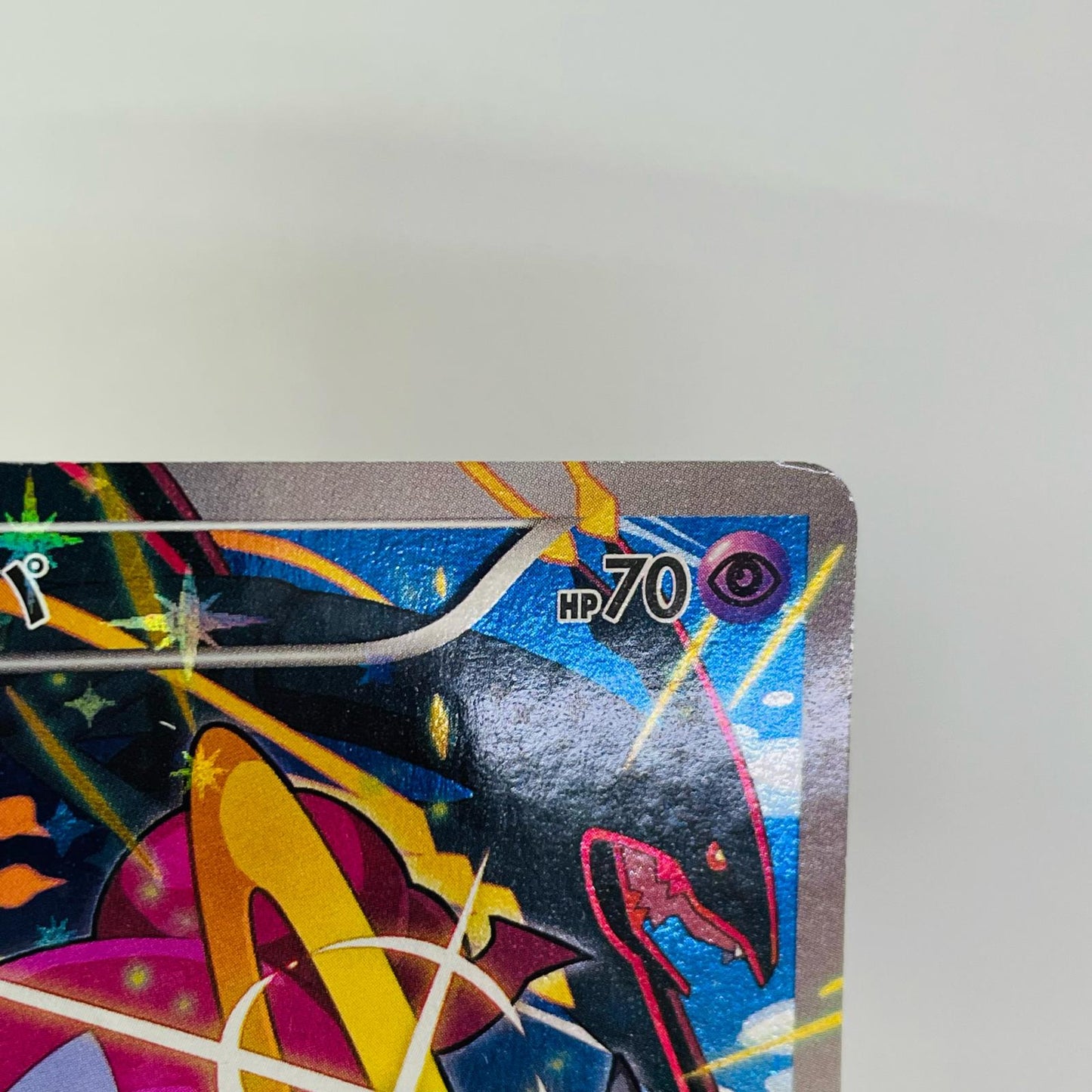 フーパ - 155/XY-P