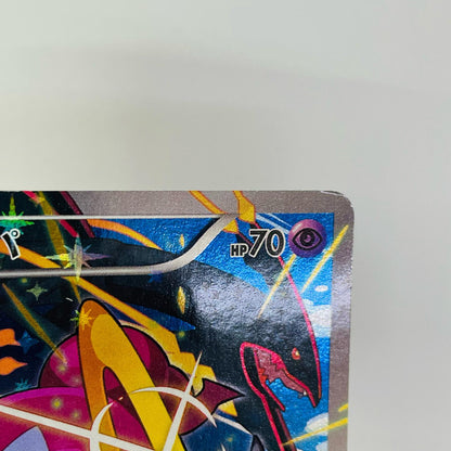 フーパ - 155/XY-P
