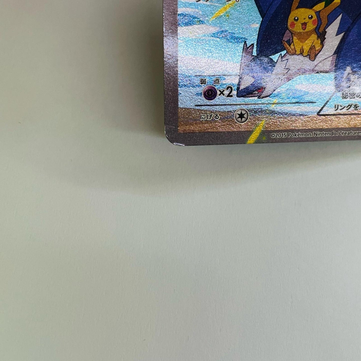 フーパ - 155/XY-P