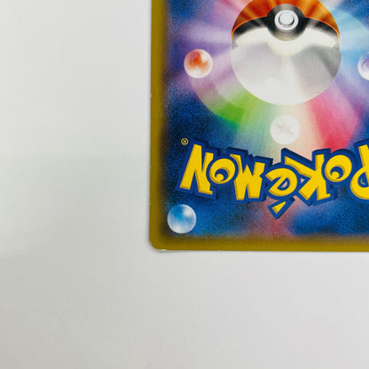 フーパ - 155/XY-P