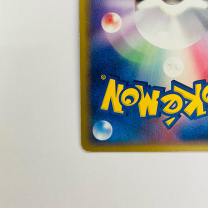ボーマンダex