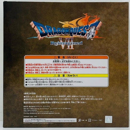 A賞 石板セット 「ドラゴンクエストVII Reimagined ふくびき所スペシャル～石版と魔王編～」
