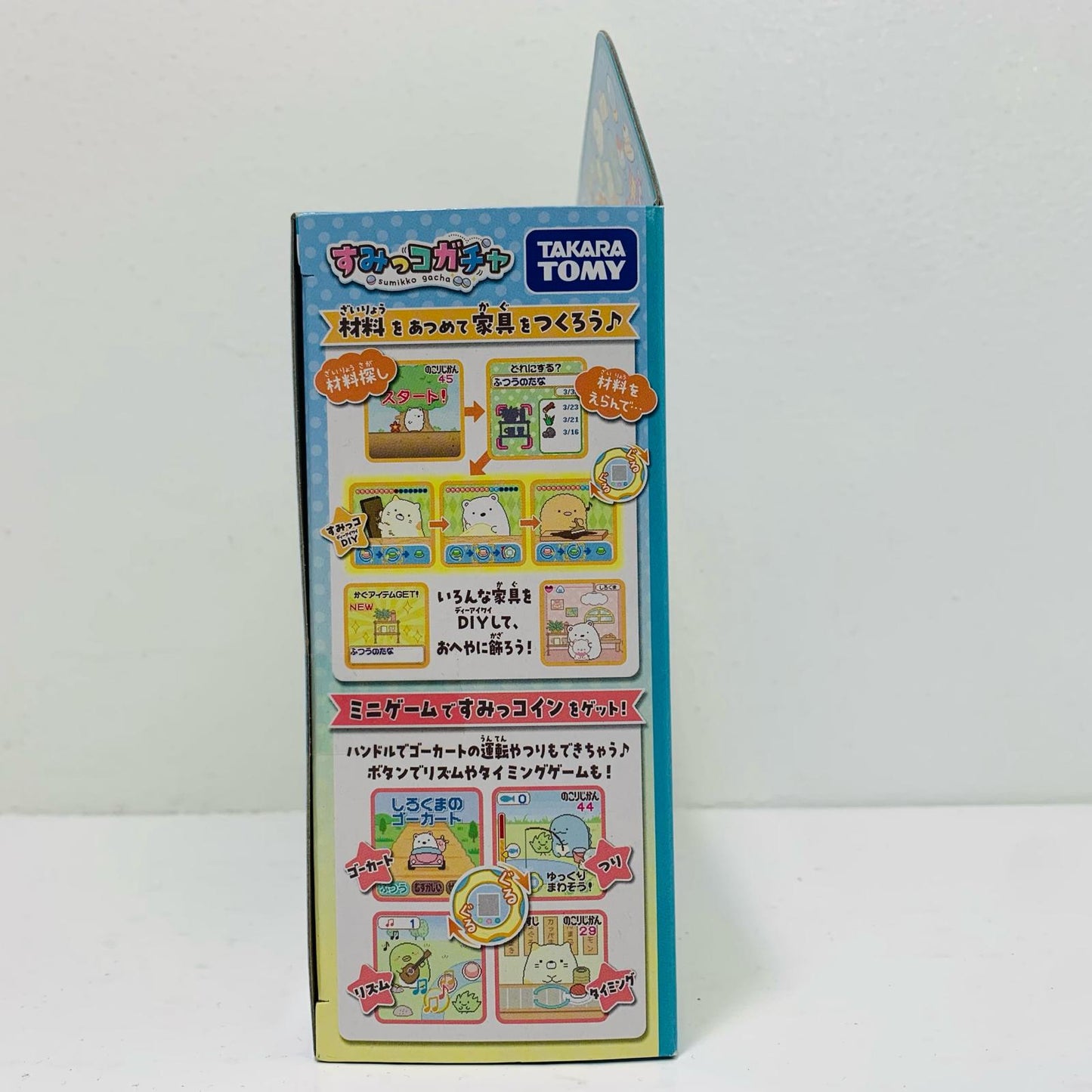 すみっコガチャ 「すみっコぐらし」