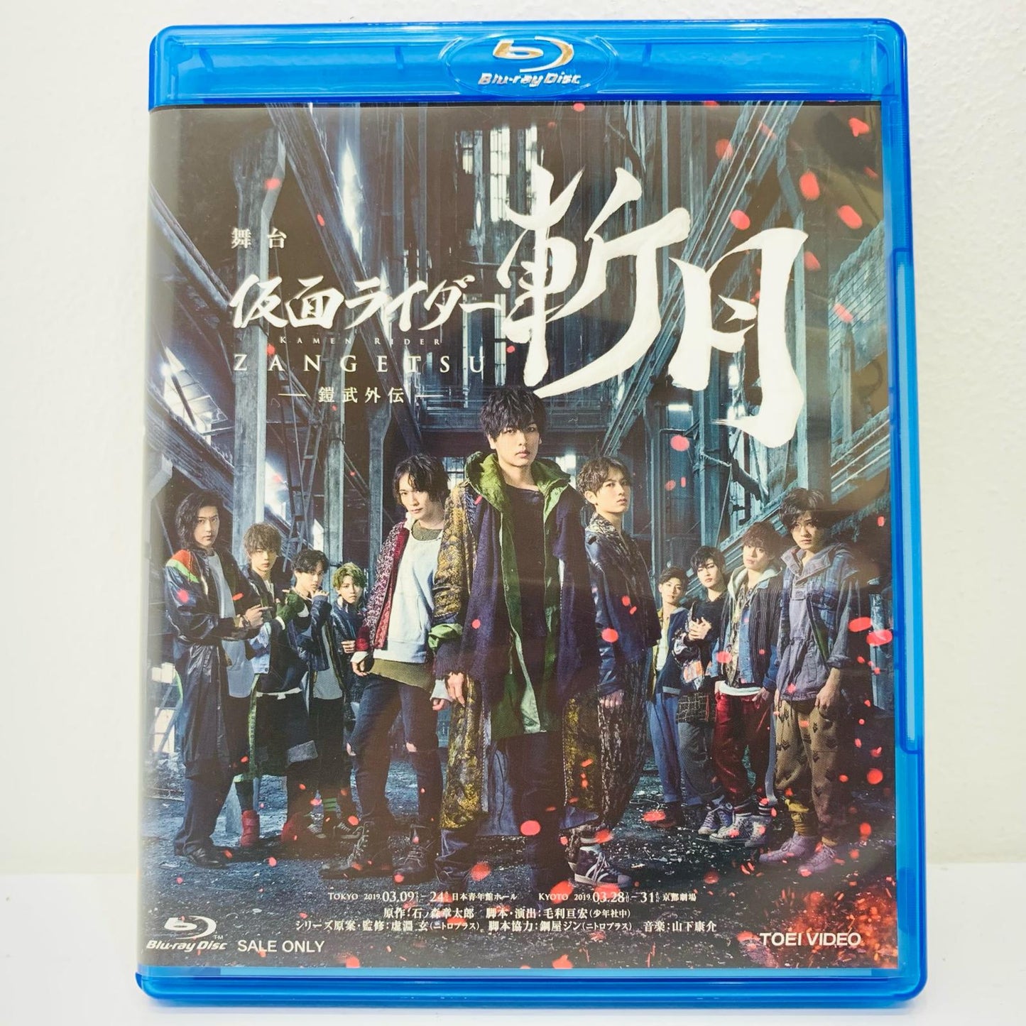 その他Blu-ray Disc | 舞台 仮面ライダー 斬月 -鎧武外伝-