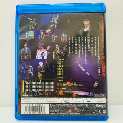 その他Blu-ray Disc | 舞台 仮面ライダー 斬月 -鎧武外伝-