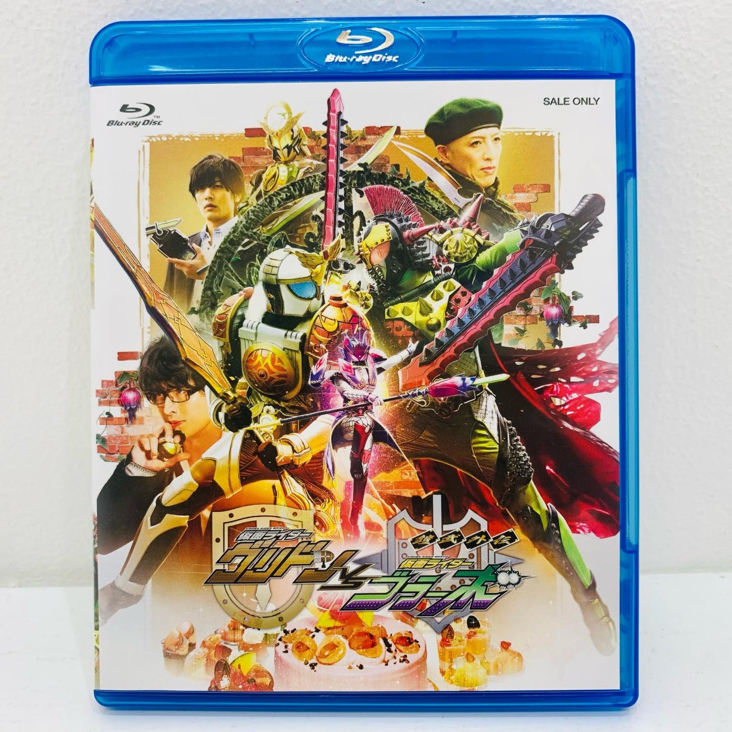 特撮Blu-ray Disc | 鎧武外伝 仮面ライダーグリドン VS 仮面ライダーブラーボ
