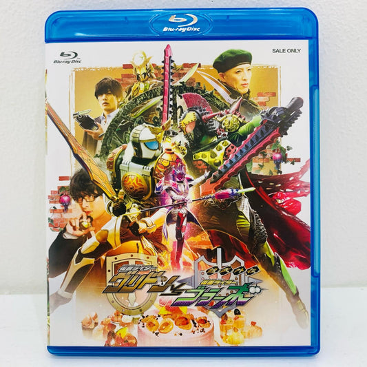 特撮Blu-ray Disc | 鎧武外伝 仮面ライダーグリドン VS 仮面ライダーブラーボ