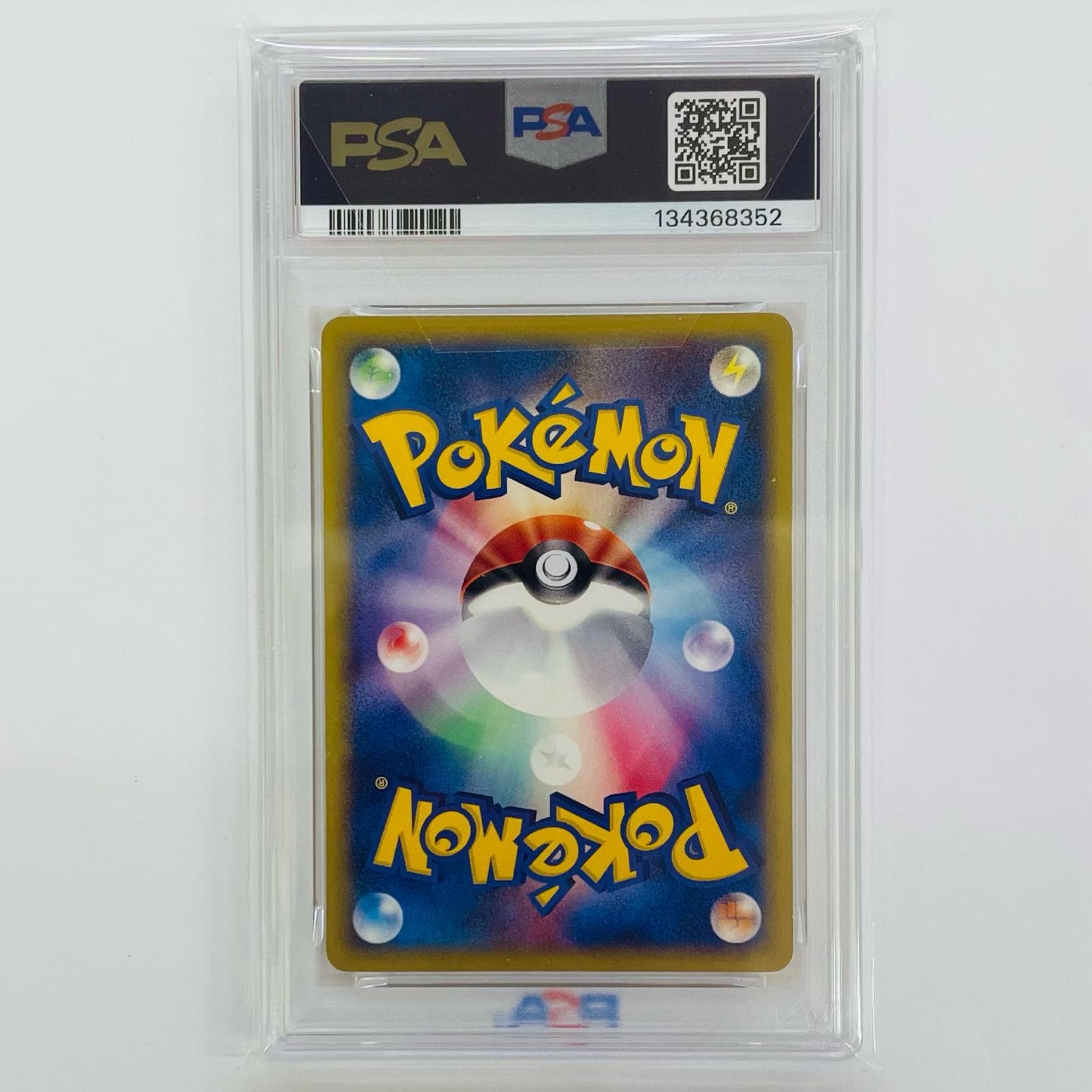PSA6 チコリータ - 003/018