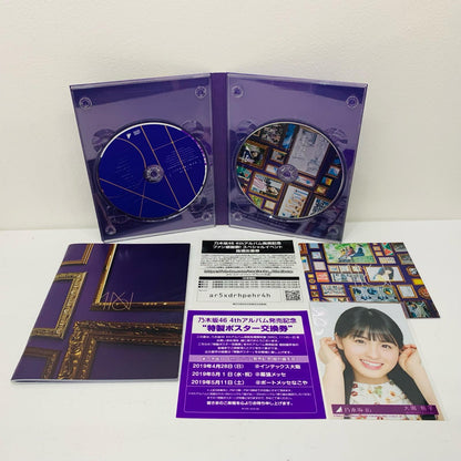 邦楽CD | 今が思い出になるまで