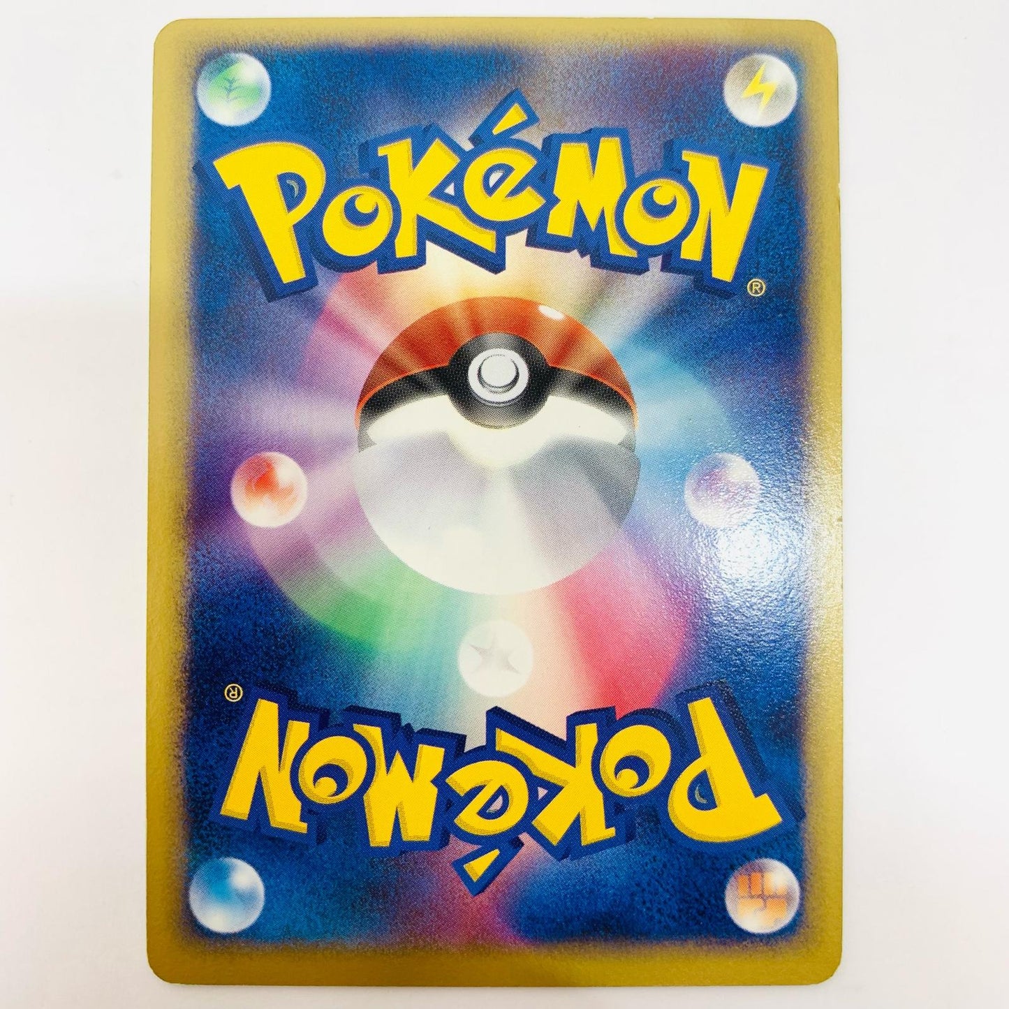 ポケパークのゴンべ