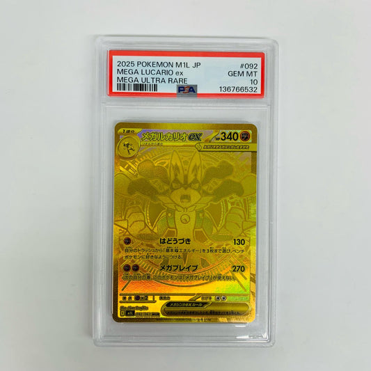 PSA10 メガルカリオex MUR M1L-092