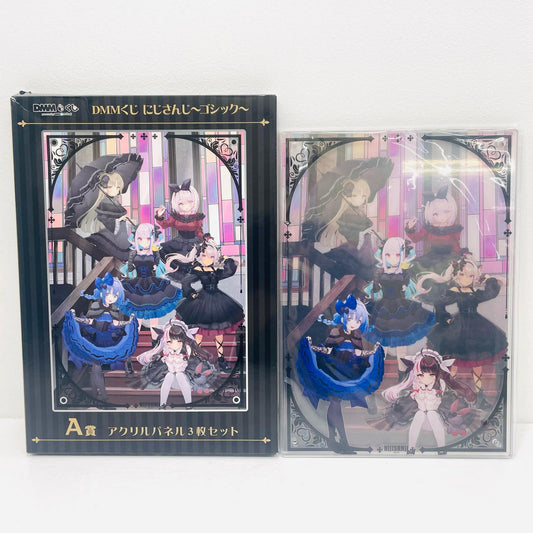 A-1賞 集合 アクリルパネル3枚セット 「DMMくじ にじさんじ～ゴシック～」