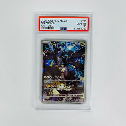PSA10 Nのゼクロム AR M2a-210